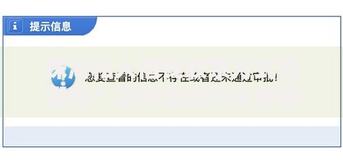 珠海私人借钱联系方式有哪些？正规渠道与注意事项解析