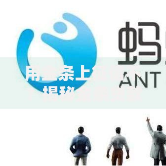 用金条上征信不？揭秘金条贷款与征信的关联