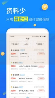 芝麻信用550以上必下款的贷款app有哪些可靠选择？