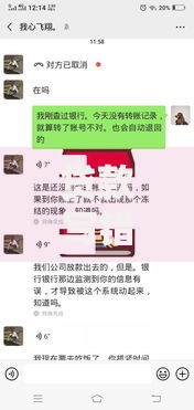 贷款写错卡号资金冻结怎么搞？解决方法与风险防范指南