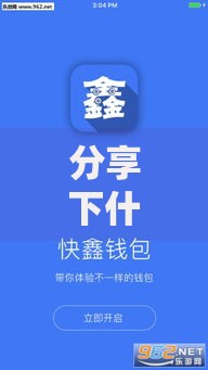 分享下什么口子下款？这几种渠道审核快且门槛低