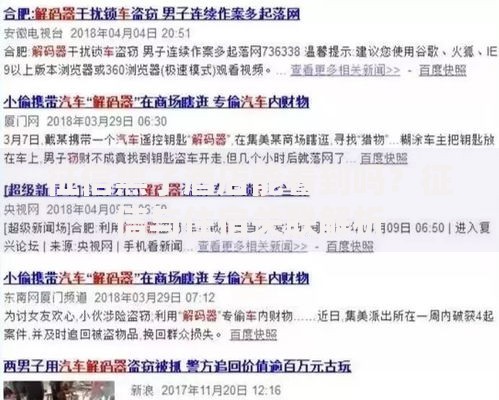 征信黑了酒店能看到吗？征信与住宿关联解析