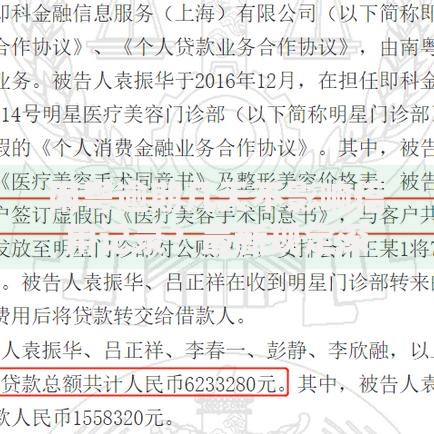 南粤逾期几天不影响信用记录？最新规定深度解析