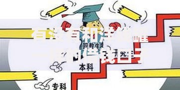 有没有和洋钱罐一样的借钱口子如何选择