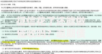 征信花了还能做催收吗?逾期债务处理深度解析 征信花了还能做催收吗?逾期债务处理深度解析