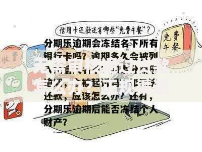 无需审核通过贷款怎么办？正规渠道与风险防范全解析