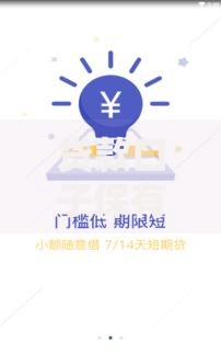贷款口子保有花：如何选择安全渠道及正规平台推荐