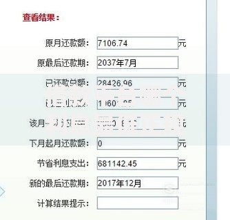 借款平台哪个利息最低正规分期时间长-权威对比指南