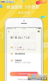 开心借系列口子有哪些？精选正规平台一览
