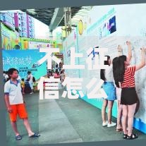 不上征信怎么能借20万？五大渠道及注意事项解析