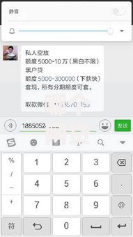 哪个网贷平台可以分36期还？精选正规长期分期平台推荐