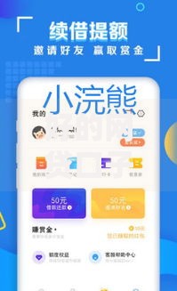 好的网贷口子有哪些？精选安全可靠的借款平台推荐