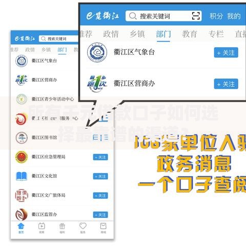 所有千元借款口子如何选择最靠谱的渠道？