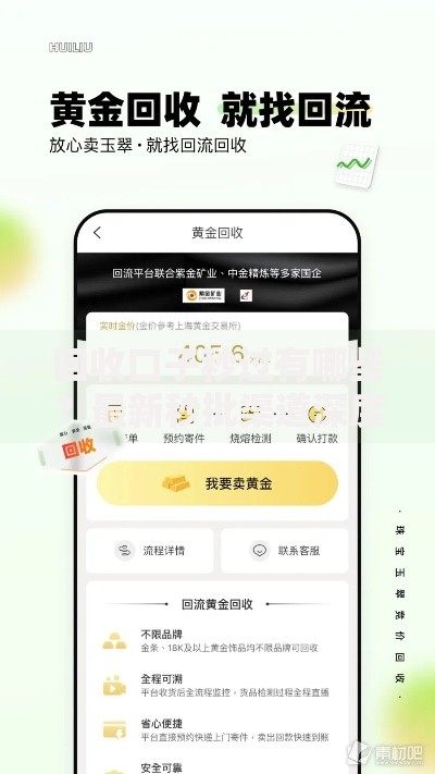 回收口子秒过有哪些？最新秒批渠道深度解析