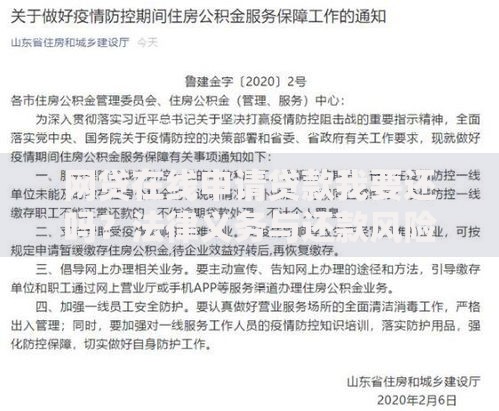 网贷在线申请贷款我要还吗？法律义务与还款风险解析