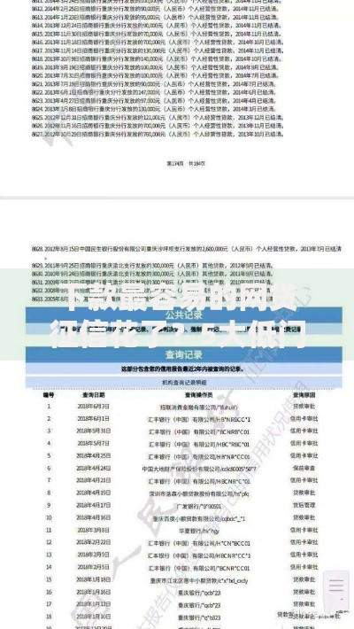 下款最容易的网贷征信花了？5大低门槛平台深度解析