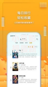 小草影视最新版下款如何申请？正规贷款平台解析与使用指南