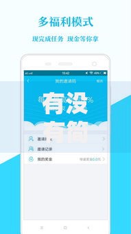 有没有简单方法申请容易下款的大额贷款？五大申请技巧解析