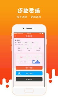 2025十大良心小额贷款app：安全低息快速到账推荐