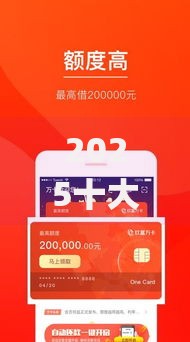 2025十大良心小额贷款app：安全低息快速到账推荐