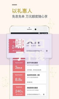 哪个口子下钱多？高额度贷款平台选择技巧解析