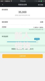 新人借钱免息的软件叫什么？5大正规平台深度解析