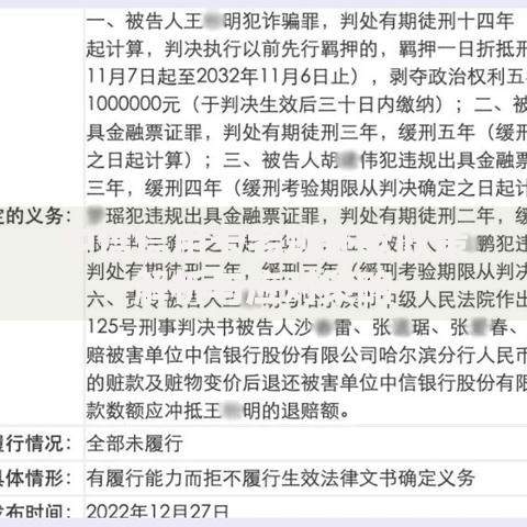 中信信用卡老赖还款政策解析与应对策略