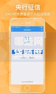 哪些网贷额度好的口子值得推荐？精选高额度平台解析