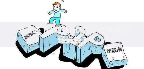 14天必下款的良心口子有哪些靠谱选择？