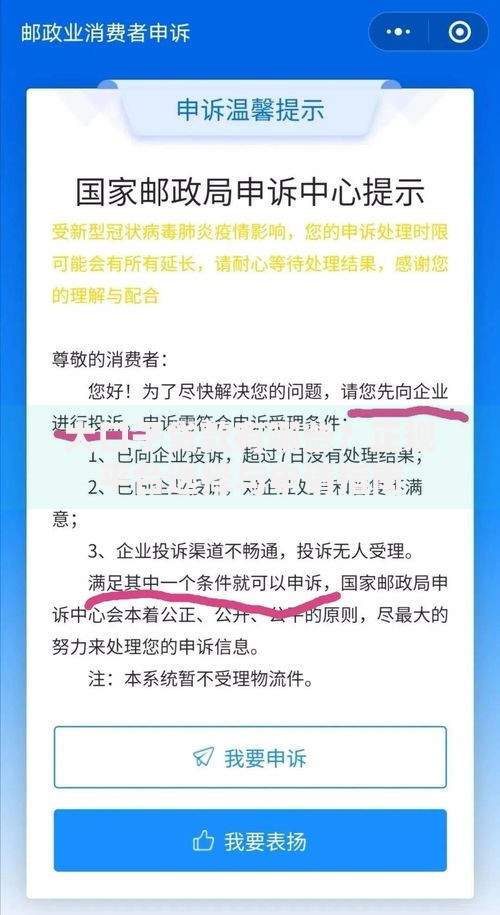 大口子贷款有哪些？正规平台选择与申请指南