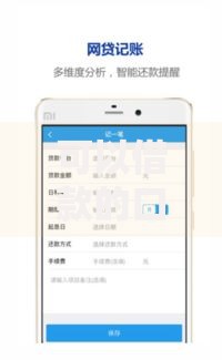 可以借款的口子借贷宝有哪些正规平台及申请条件解析