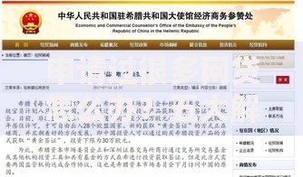 申请过很多网贷怎么办？五大解决方案助你走出困境