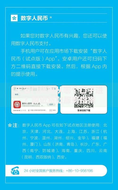 天安门降旗从哪个口子进？附近贷款服务指南