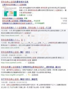 征信花了怎么借款房贷？五大解决方案深度解析