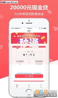 秒通过的借款口子如何选择安全可靠的渠道？