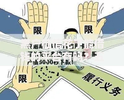 黑户征信花了能借钱的平台有吗？五类可靠渠道深度解析