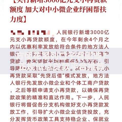 方便花系列口子有哪些？正规低息贷款平台推荐