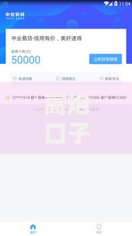 高炮口子怎么下款？申请流程与风险规避指南