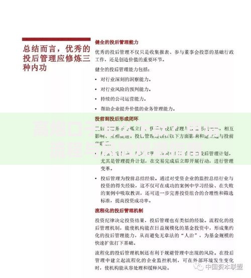 高炮口子怎么下款？申请流程与风险规避指南