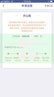 黑户百分百能下款的网贷有哪些真实渠道解析