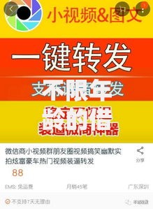 不限年龄的借钱软件到账微信如何选择安全可靠平台