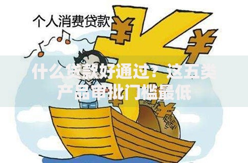 身份证黑名单怎么查电话号码？贷款被拒原因深度解析