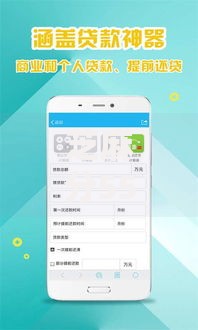 芝麻分550哪些平台适合短期资金周转快速解决资金难题