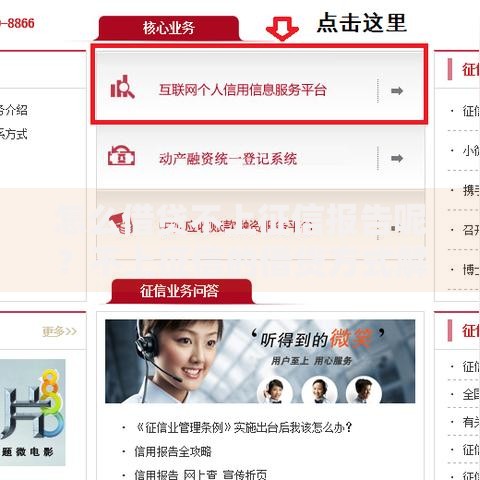 怎么借贷不上征信报告呢？不上征信的借贷方式解析