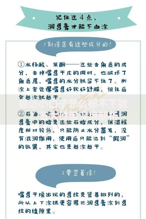 最近小口子怎么都不下款？五大原因深度解析