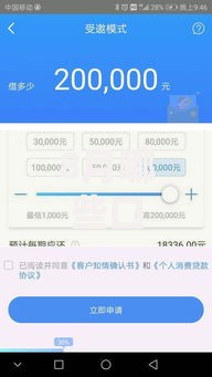 8月哪些口子还下款？最新贷款渠道解析与申请攻略