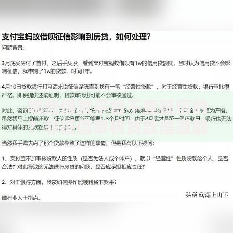 哪些借款平台不查征信的？非征信审核贷款渠道解析