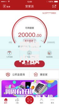 哪些小额贷款平台不看征信？低门槛借款渠道解析