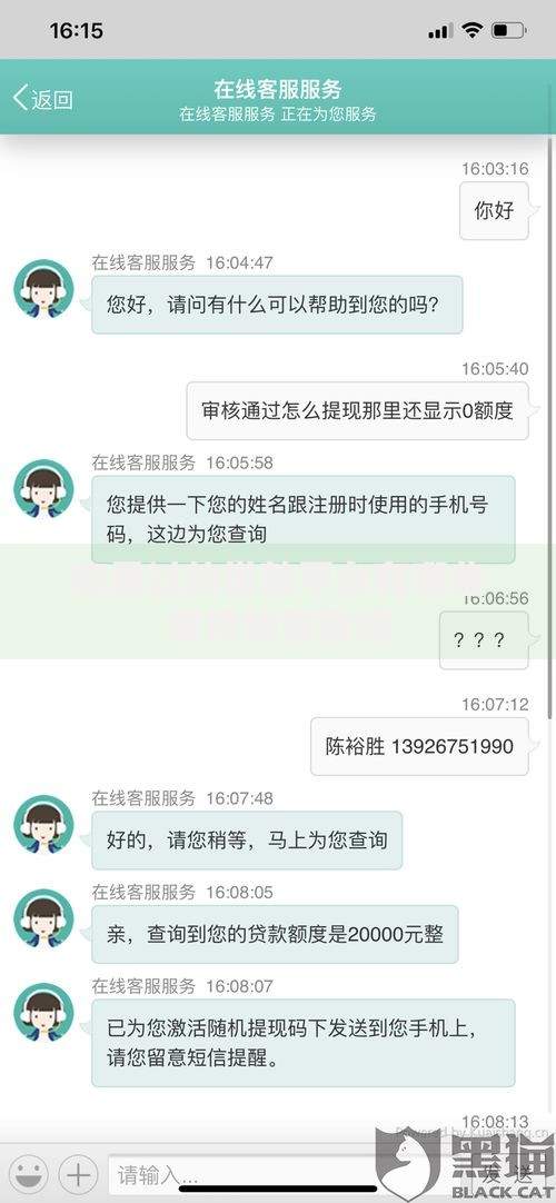 容易过的借款平台有哪些审核快放款稳