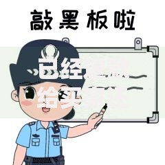 已经退款给买家还能追回吗？贷款纠纷处理全解析